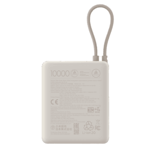 Xiaomi 33W Power Bank 10000mAh (Integrated Cable) Tan GL