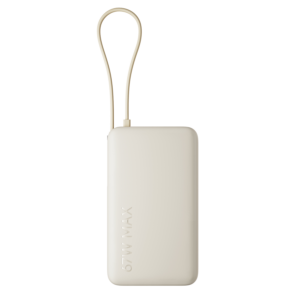 Xiaomi 67W Power Bank 10000 (IntegratedCable) Tan