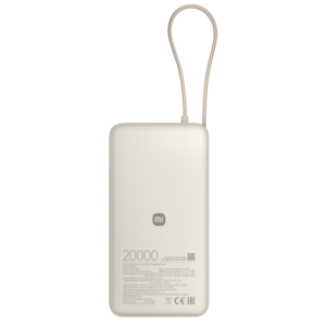 Xiaomi 67W Power Bank 20000 (IntegratedCable) Tan